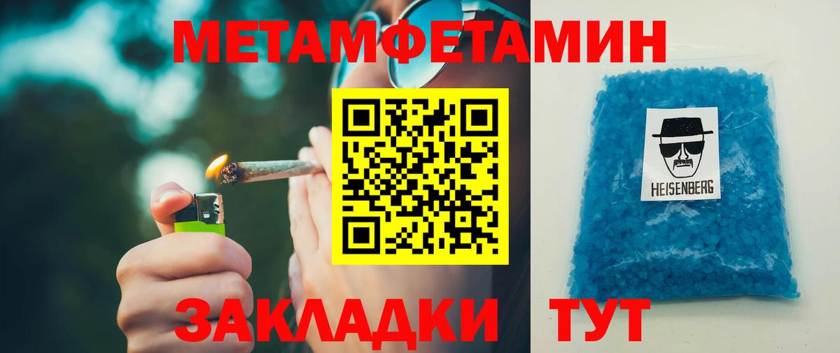 АМФ 97%  Вход с VPN  АМФЕТАМИН  Электросталь 