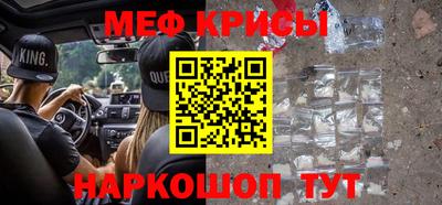 МДМА Бугуруслан