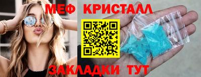 ГАЛЛЮЦИНОГЕННЫЕ ГРИБЫ Будённовск