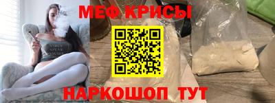 МДМА Бугуруслан