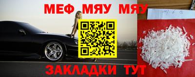 МДМА Бугуруслан
