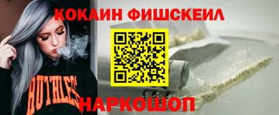 МДМА Бугуруслан