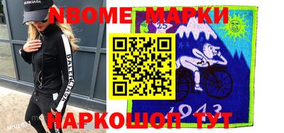 МДМА Бугуруслан