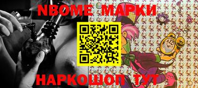 эйфоретик Бузулук