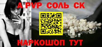 эйфоретик Бузулук