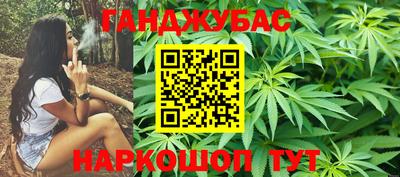 МДМА Бугуруслан