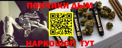ГАЛЛЮЦИНОГЕННЫЕ ГРИБЫ Будённовск