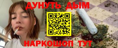 МДМА Бугуруслан