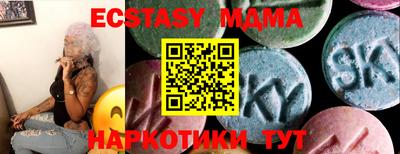 эйфоретик Бузулук
