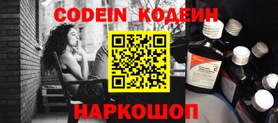 ГАЛЛЮЦИНОГЕННЫЕ ГРИБЫ Будённовск