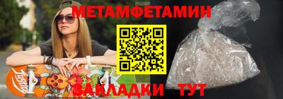 МДМА Бугуруслан