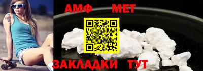 эйфоретик Бузулук