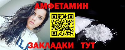 эйфоретик Бузулук
