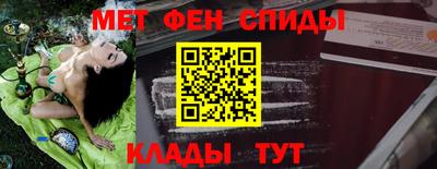 МДМА Бугуруслан