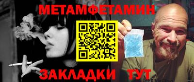 МДМА Бугуруслан