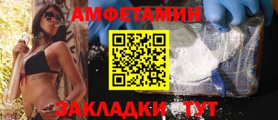 эйфоретик Бузулук