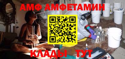 эйфоретик Бузулук