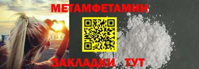 ГАЛЛЮЦИНОГЕННЫЕ ГРИБЫ Будённовск