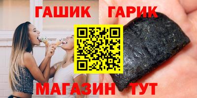 эйфоретик Бузулук