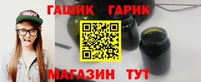ГАЛЛЮЦИНОГЕННЫЕ ГРИБЫ Будённовск
