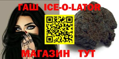 ГАЛЛЮЦИНОГЕННЫЕ ГРИБЫ Будённовск