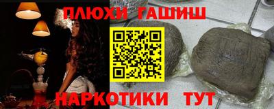 ГАЛЛЮЦИНОГЕННЫЕ ГРИБЫ Будённовск