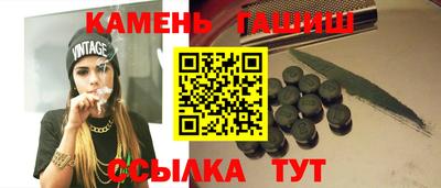 ГАЛЛЮЦИНОГЕННЫЕ ГРИБЫ Будённовск