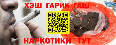 МДМА Бугуруслан