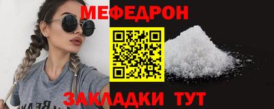 МДМА Бугуруслан