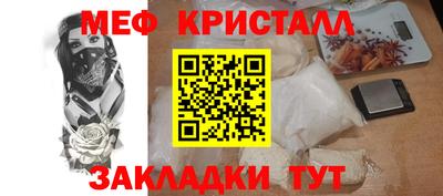 эйфоретик Бузулук
