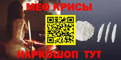 эйфоретик Бузулук