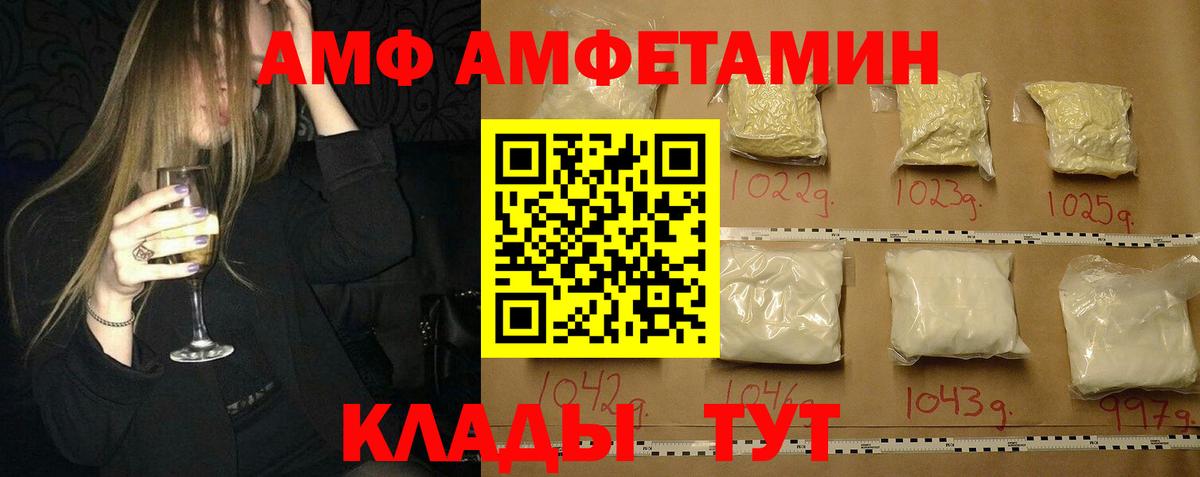Метамфетамин мет  Вход с VPN  Метамфетамин  Электросталь 