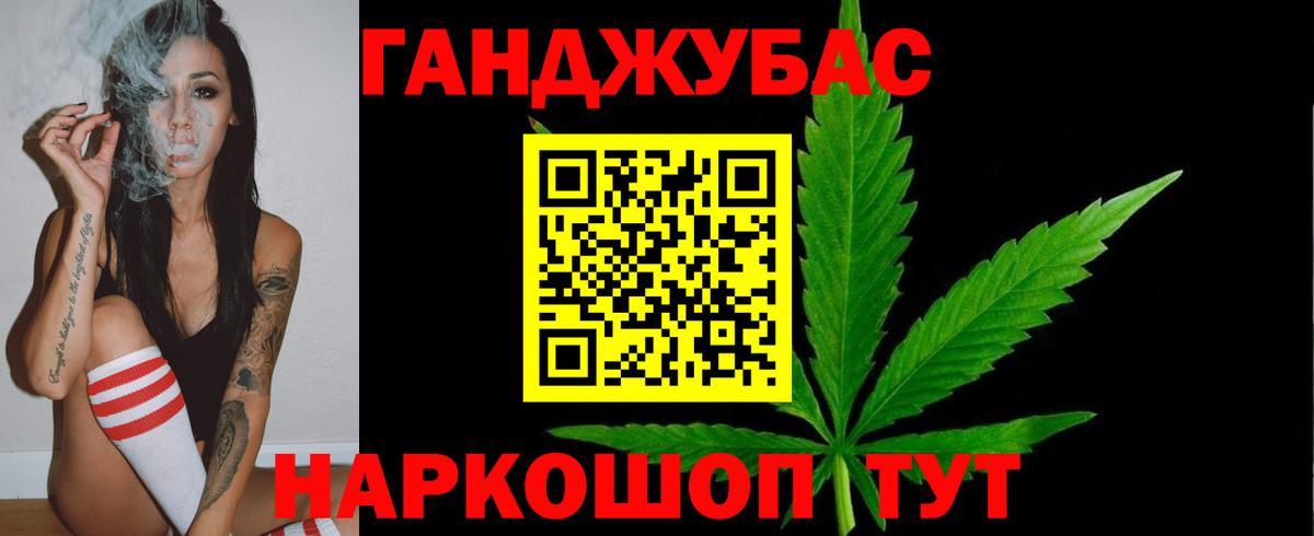 Марихуана VHQ  Вход с VPN  Марихуана White Widow  Шишки марихуана индика  Электросталь 